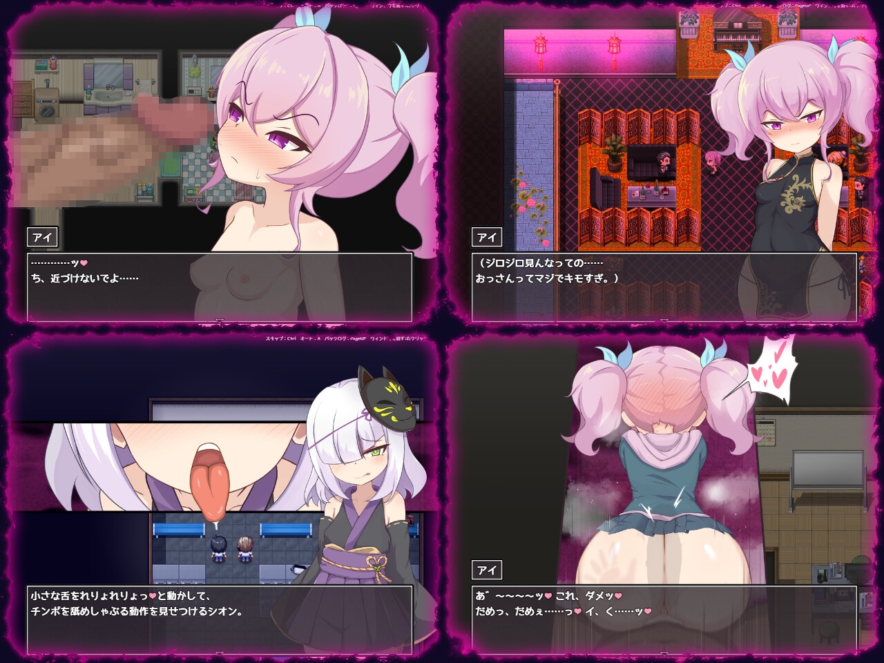 更新[日式RPG] 爱与恶魔与淫欲的诅咒 アイと悪魔と淫欲の呪い ver1.01 AI汉化版 [2.20G]