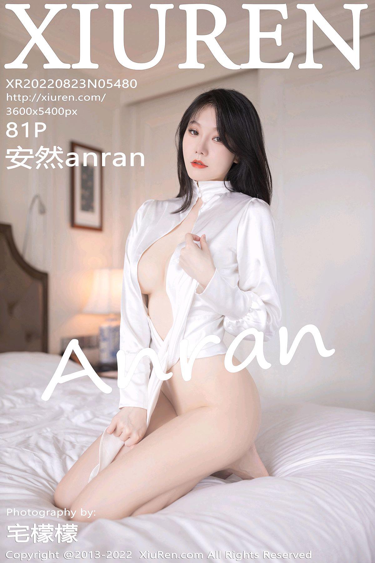 [Xiuren秀人网]2022.08.23 NO.5480 安然anran[81+1P/770MB]插图2