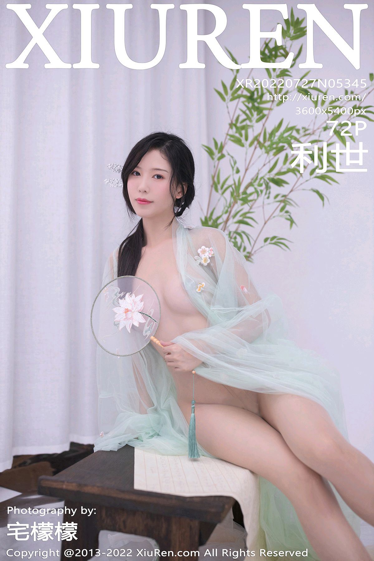 [Xiuren秀人网]2022.07.27 NO.5345 利世[72+1P/621MB]插图2