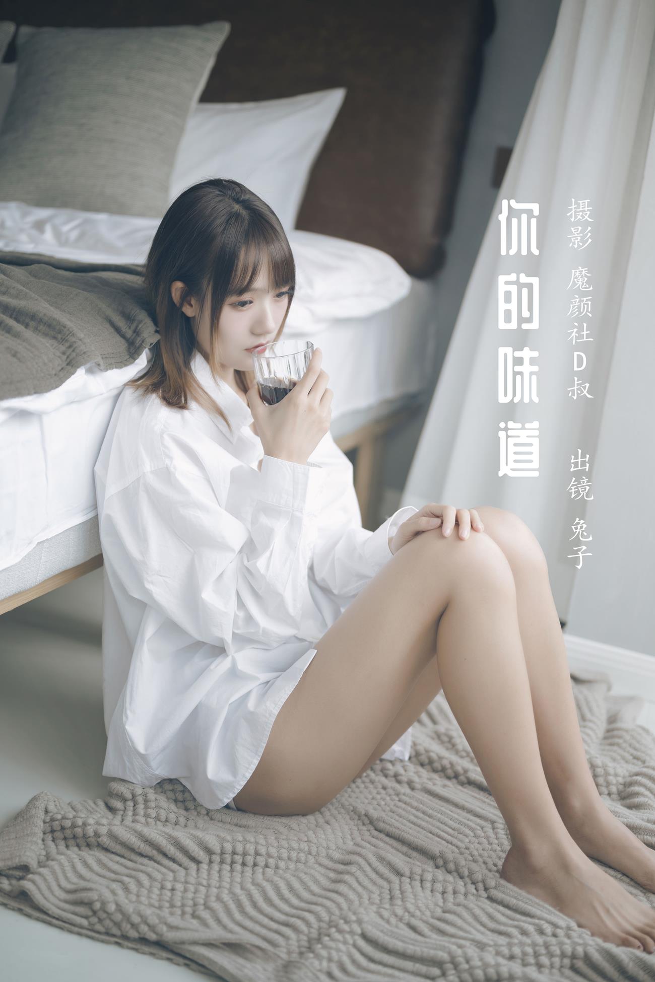 人气Coser@兔子Zzz不吃胡萝卜 你的味道[36P/333MB]插图1