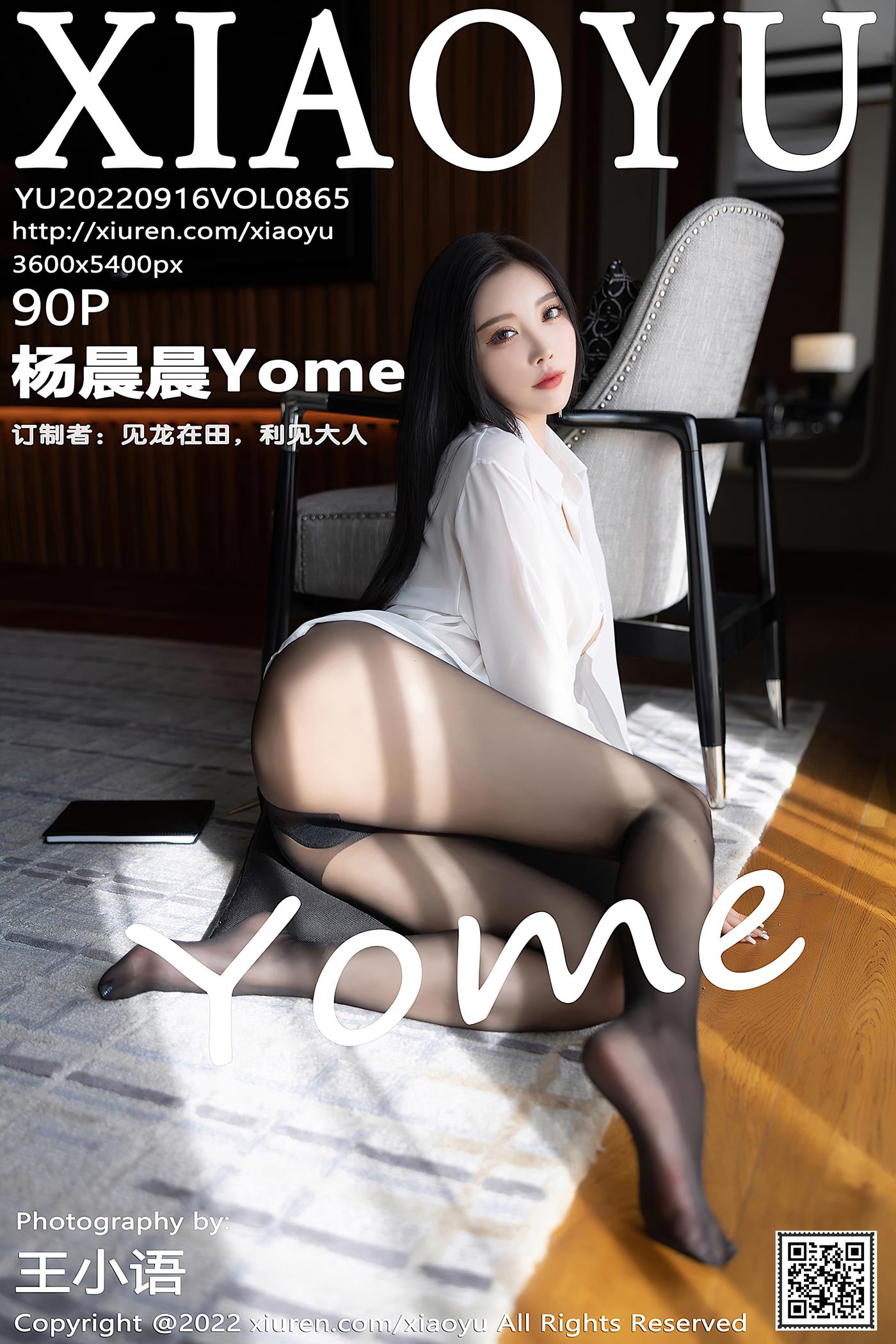 [XIAOYU语画界] 2022.09.16 VOL.865 杨晨晨Yome 杭州旅拍[91P/798MB]插图2
