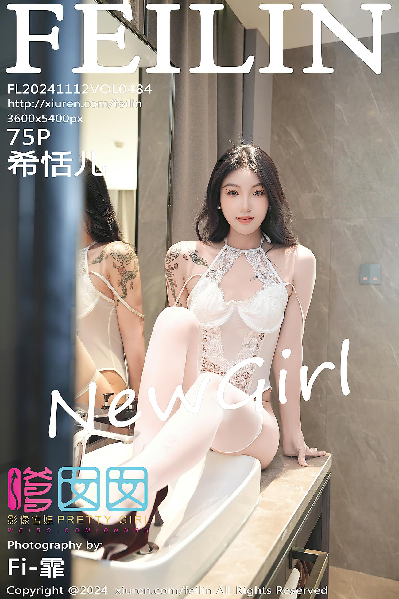 [Feilin嗲囡囡]2024.11.12 VOL.484 希恬儿[75+1P/915MB]插图1