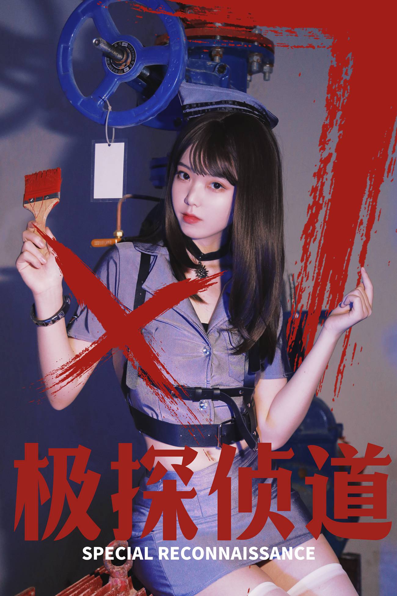 Fushii_海堂 – 极探侦道 [31P/246MB]插图2