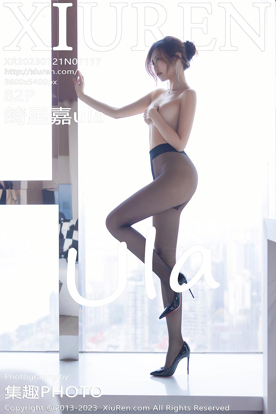 [Xiuren秀人网]2023.07.21 NO.7117 绮里嘉ula[82+1P/726MB]插图1