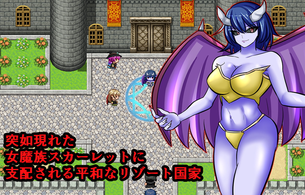 モンムスレイパー [ああ人生崖っぷち]