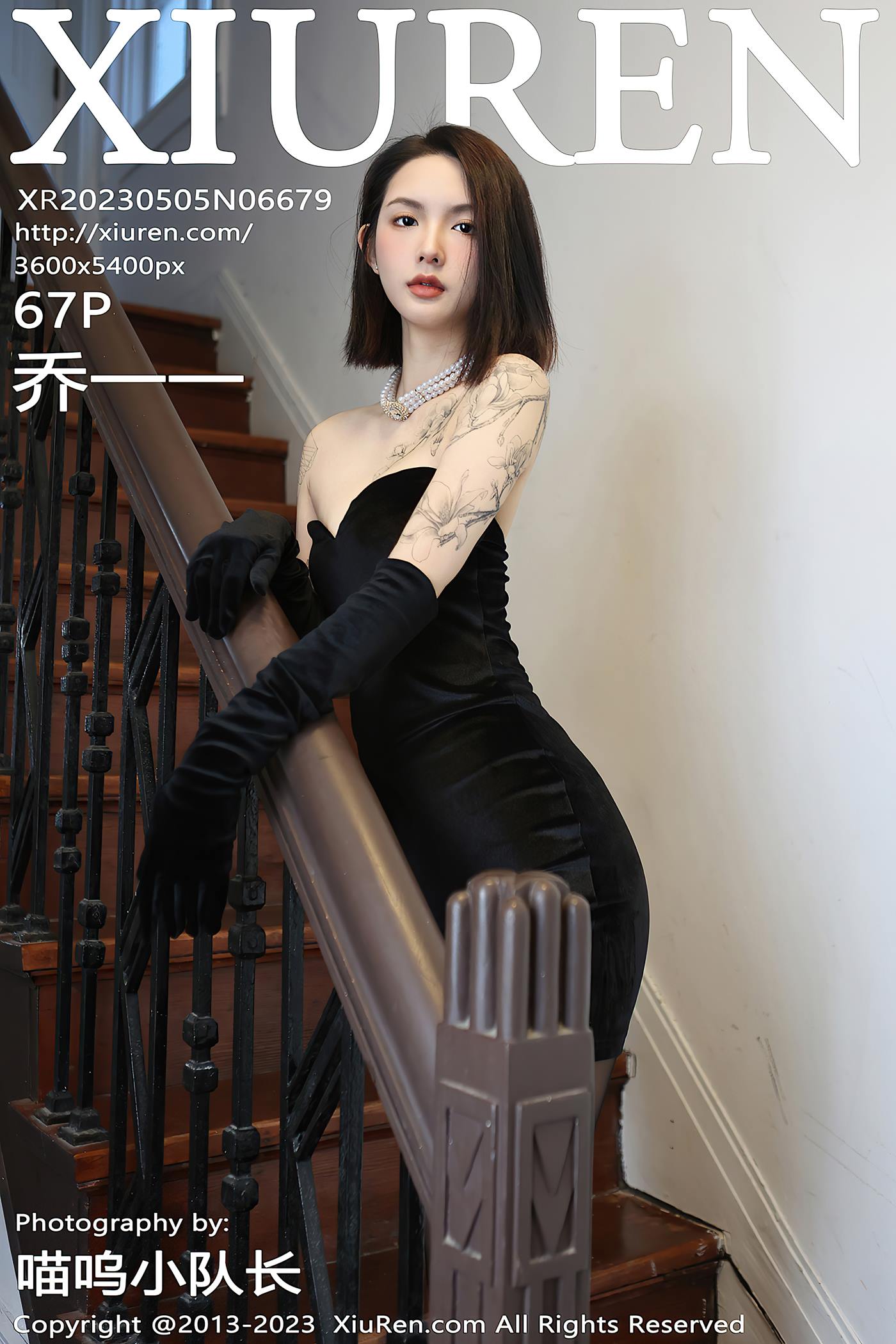 [Xiuren秀人网]2023.05.05 NO.6679 乔一一[67+1P/623MB]插图1