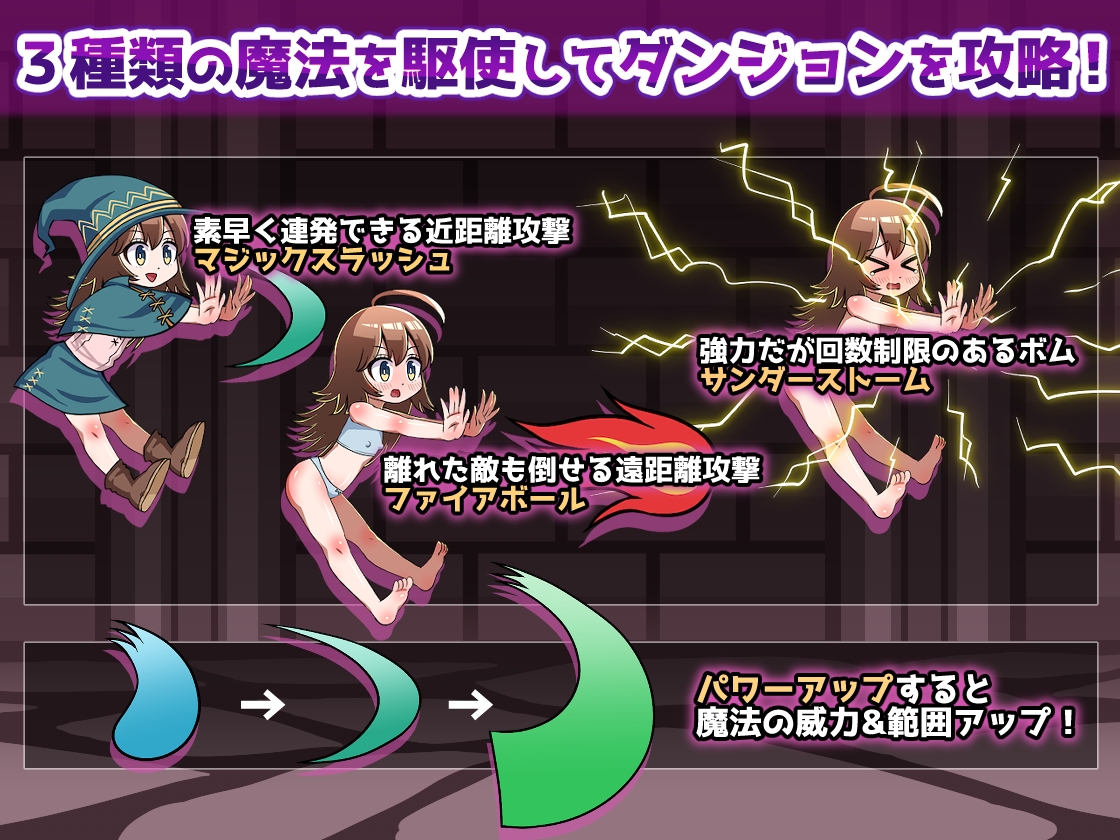 エナと淫欲の迷宮Ena and erotic dungeon [赤宮もず]