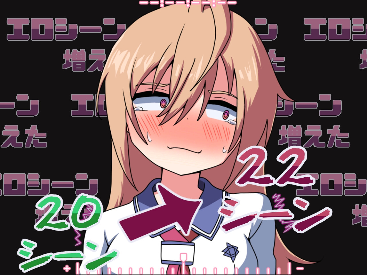 雫チャンが援交なんてするわけないっ! [あややや屋]