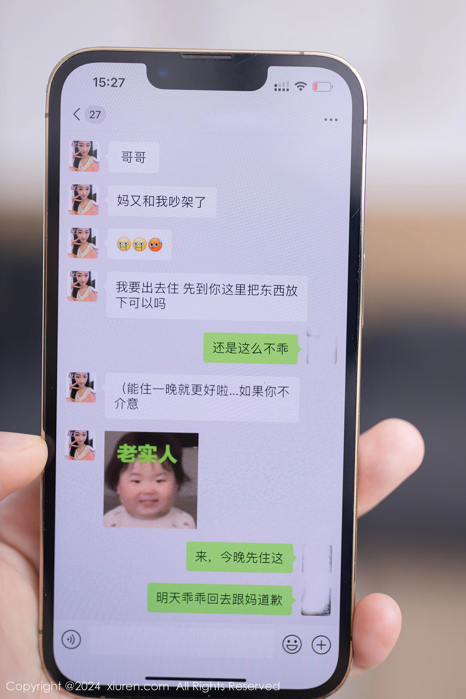 [Xiuren秀人网]2024.08.19 NO.9036 唐安琪[84+1P/703MB]插图2