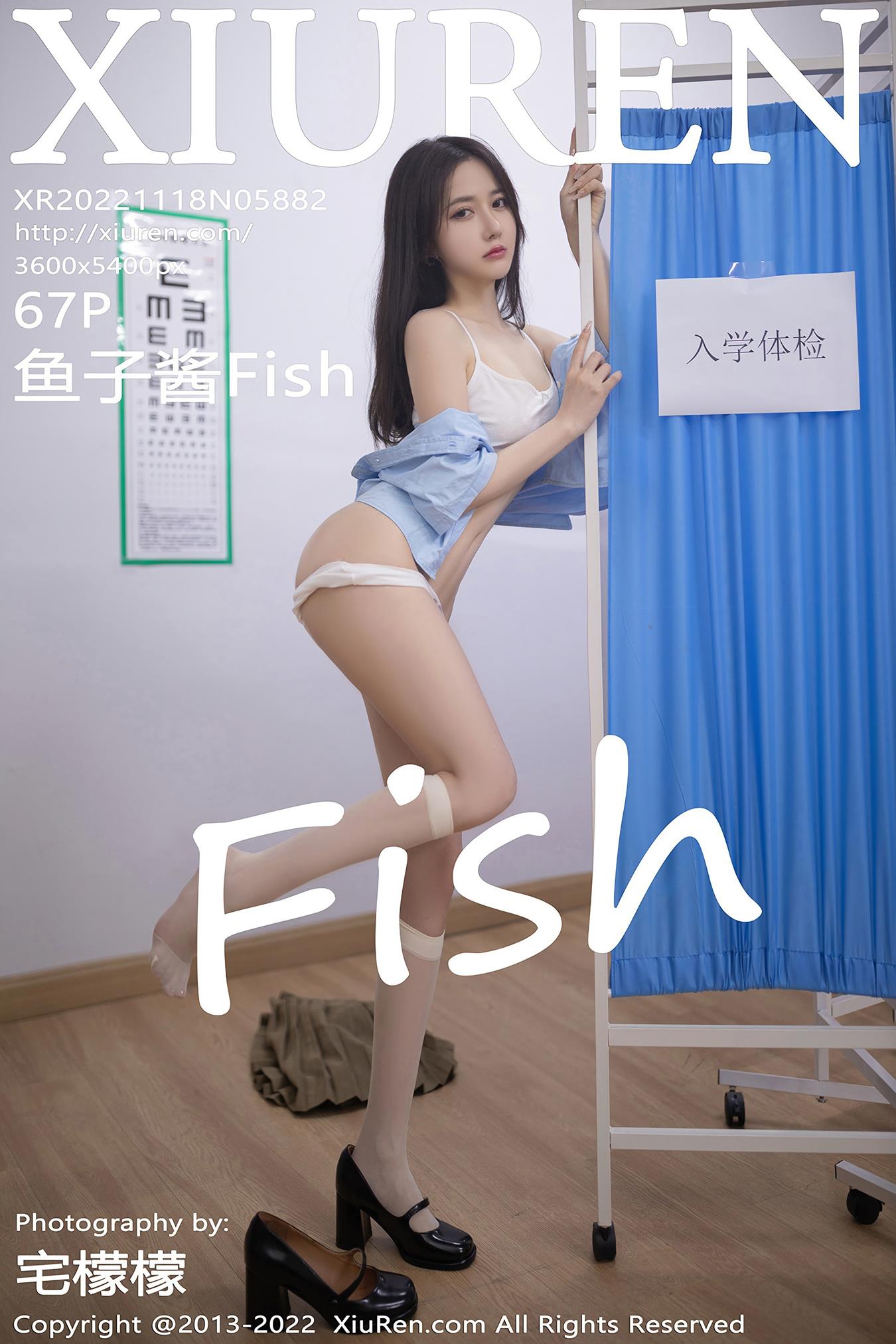 [Xiuren秀人网]2022.11.18 NO.5882 鱼子酱Fish[67+1P/356MB]插图2