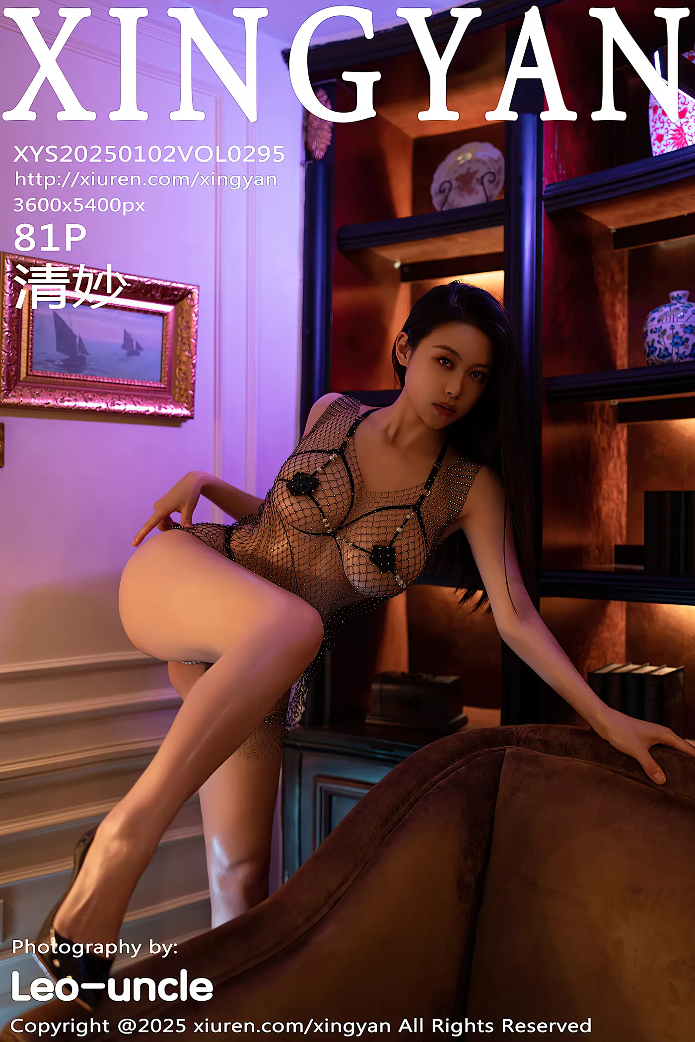 [XINGYAN星颜社]2025.01.02 VOL.295 清妙[81+1P/844MB]插图2