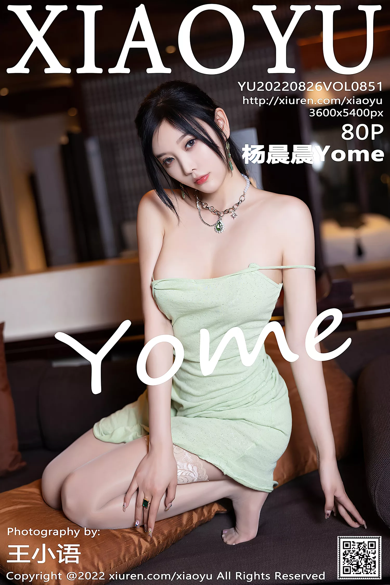 [XIAOYU语画界] 2022.08.26 VOL.851 杨晨晨Yome 海南心愿旅拍[81P/706MB]插图