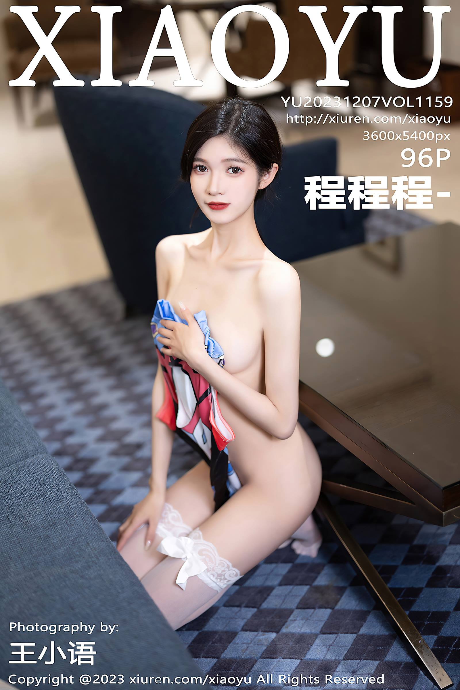 [XIAOYU语画界]2023.12.07 VOL.1159 程程程-[96+1P/795MB]插图1