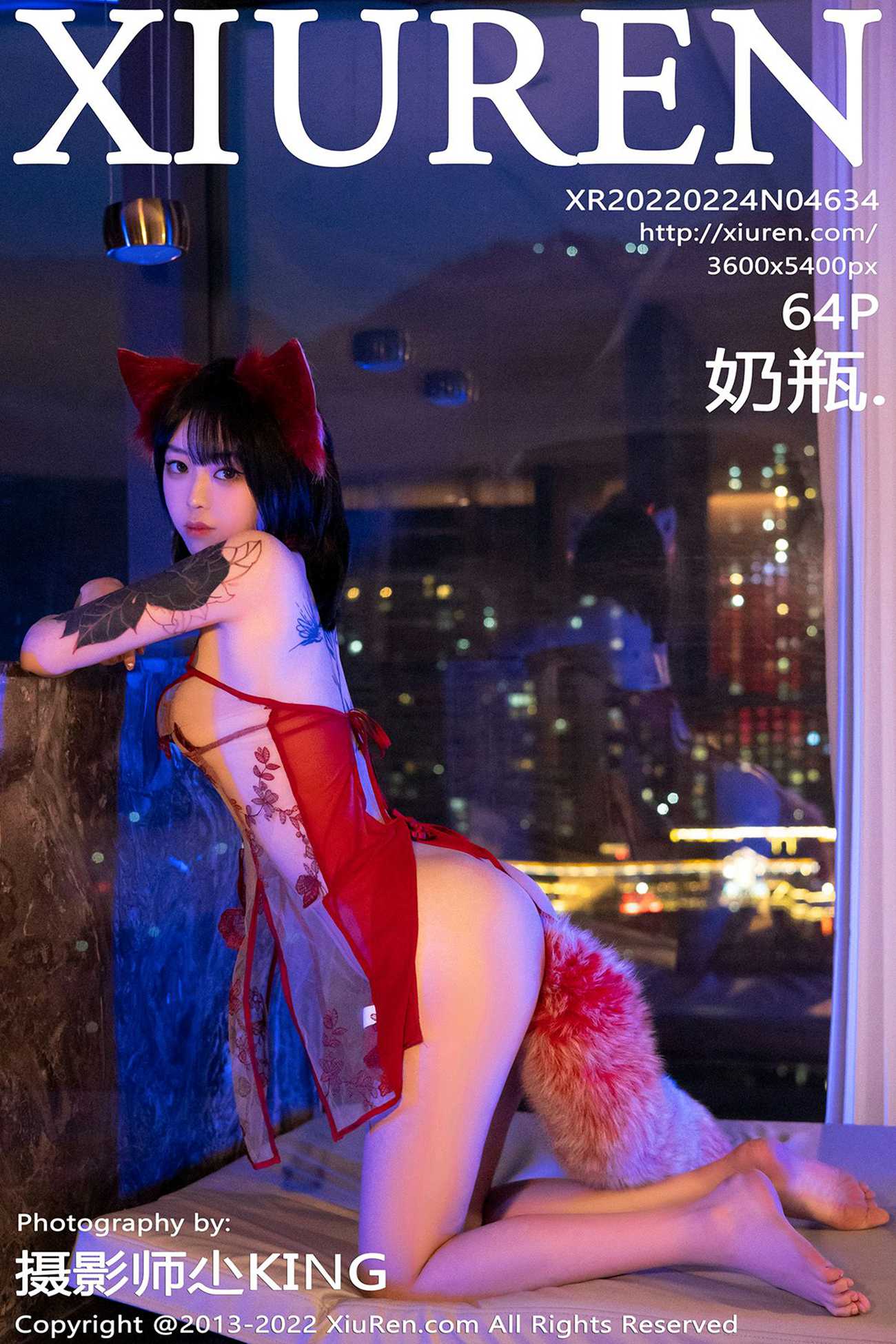 [Xiuren秀人网]2022.02.24 NO.4634 奶瓶. [64+1P/745MB]插图2