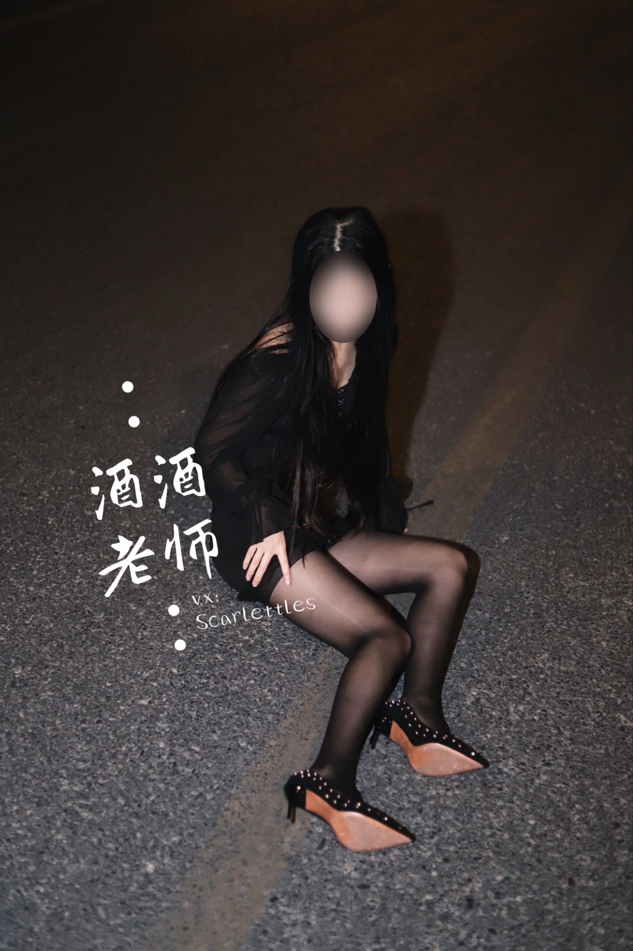 酒酒老师 年费/永久专享合辑打包下载(此合辑持续更新)插图2 酒酒老师 年费/永久专享合辑打包下载(此合辑持续更新)插图2