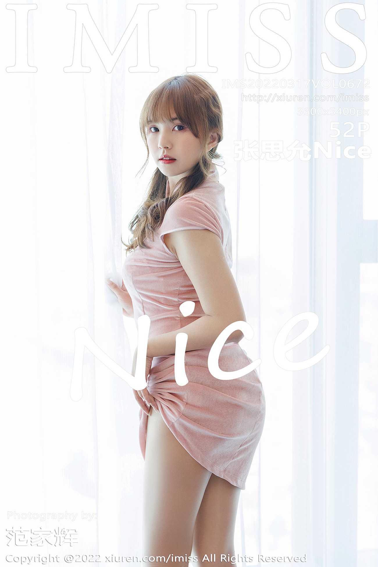 [IMISS爱蜜社]2022.03.17 Vol.672 张思允[52P/381MB]插图2