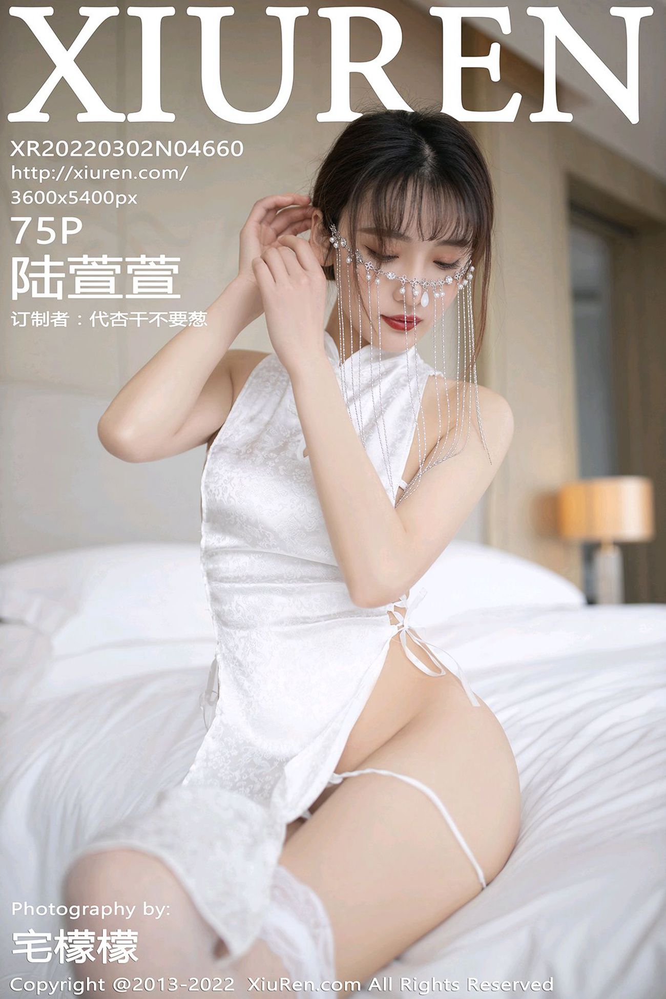 [Xiuren秀人网]2022.03.02 NO.4660 陆萱萱 [75+1P/699MB]插图2