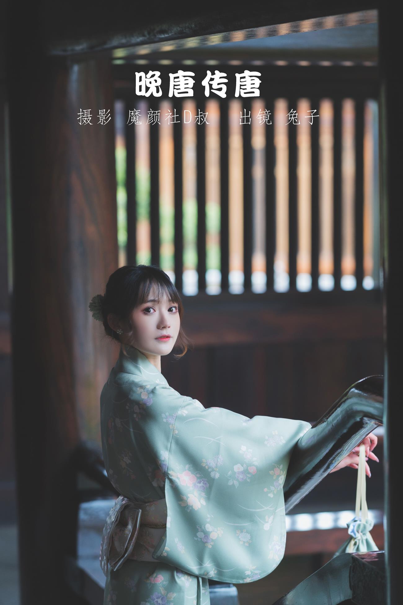 人气Coser@兔子Zzz不吃胡萝卜 晚唐传唐[25P/247MB]插图1