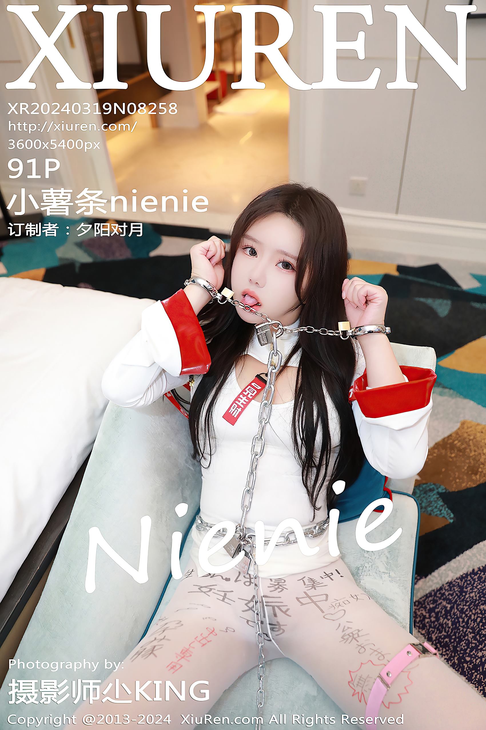 [Xiuren秀人网]2024.03.19 NO.8258 小薯条nienie[91+1P/880MB]插图1