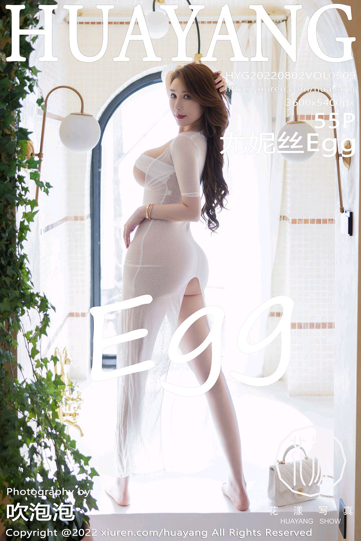 [HuaYang花漾show]2022.08.02 VOL.509 尤妮丝Egg[55+1P/510MB]插图1