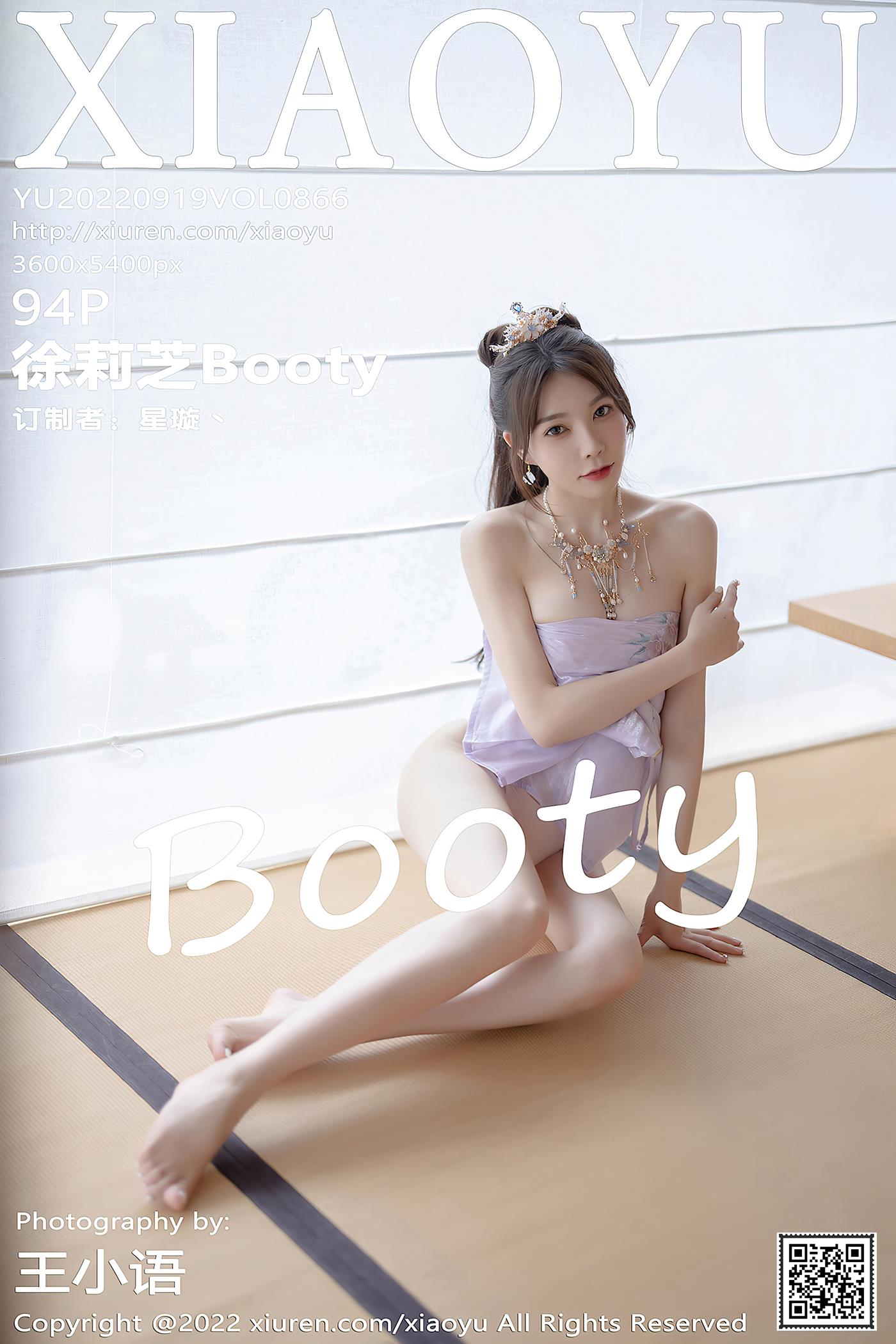 [XIAOYU语画界] 2022.09.19 VOL.866 徐莉芝Booty 杭州旅拍[95P/776MB]插图1