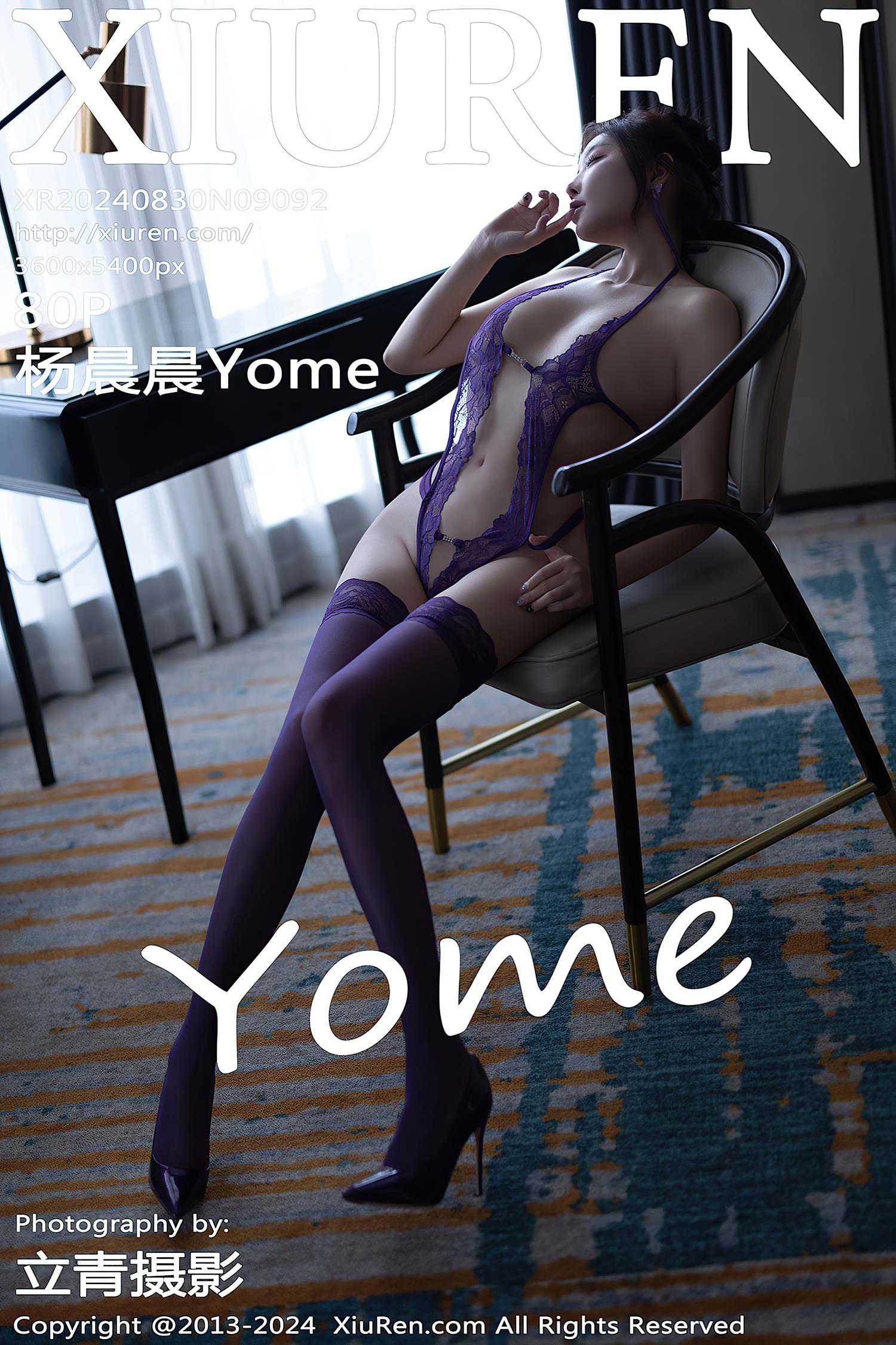 [Xiuren秀人网]2024.08.30 NO.9092 杨晨晨Yome[80+1P/597MB]插图1
