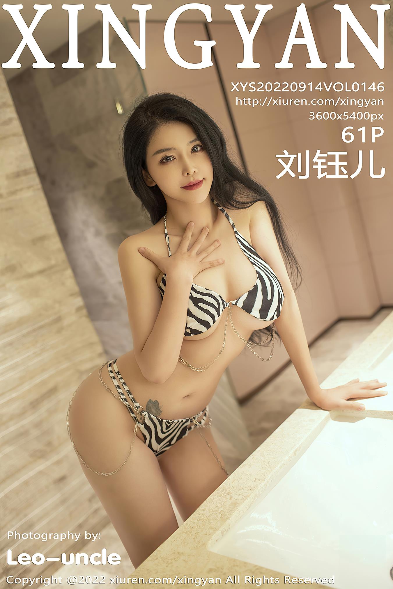 [XINGYAN星颜社]2022.09.14 VOL.146 刘钰儿[61+1P/561MB]插图1