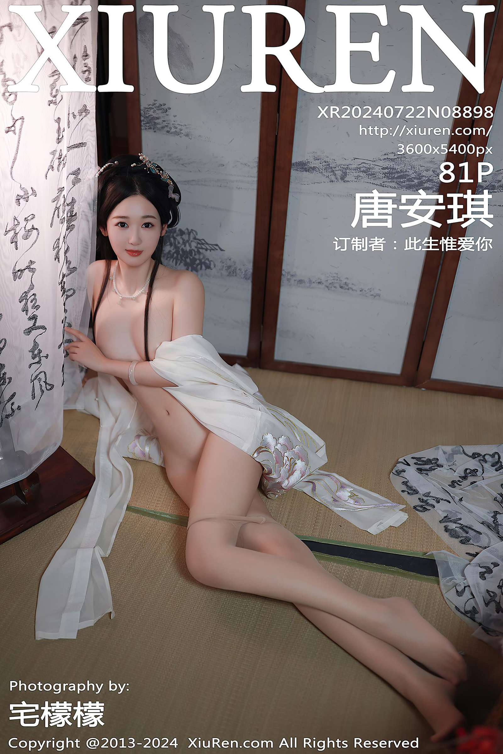 [Xiuren秀人网]2024.07.22 NO.8898 唐安琪[81+1P/761MB]插图1