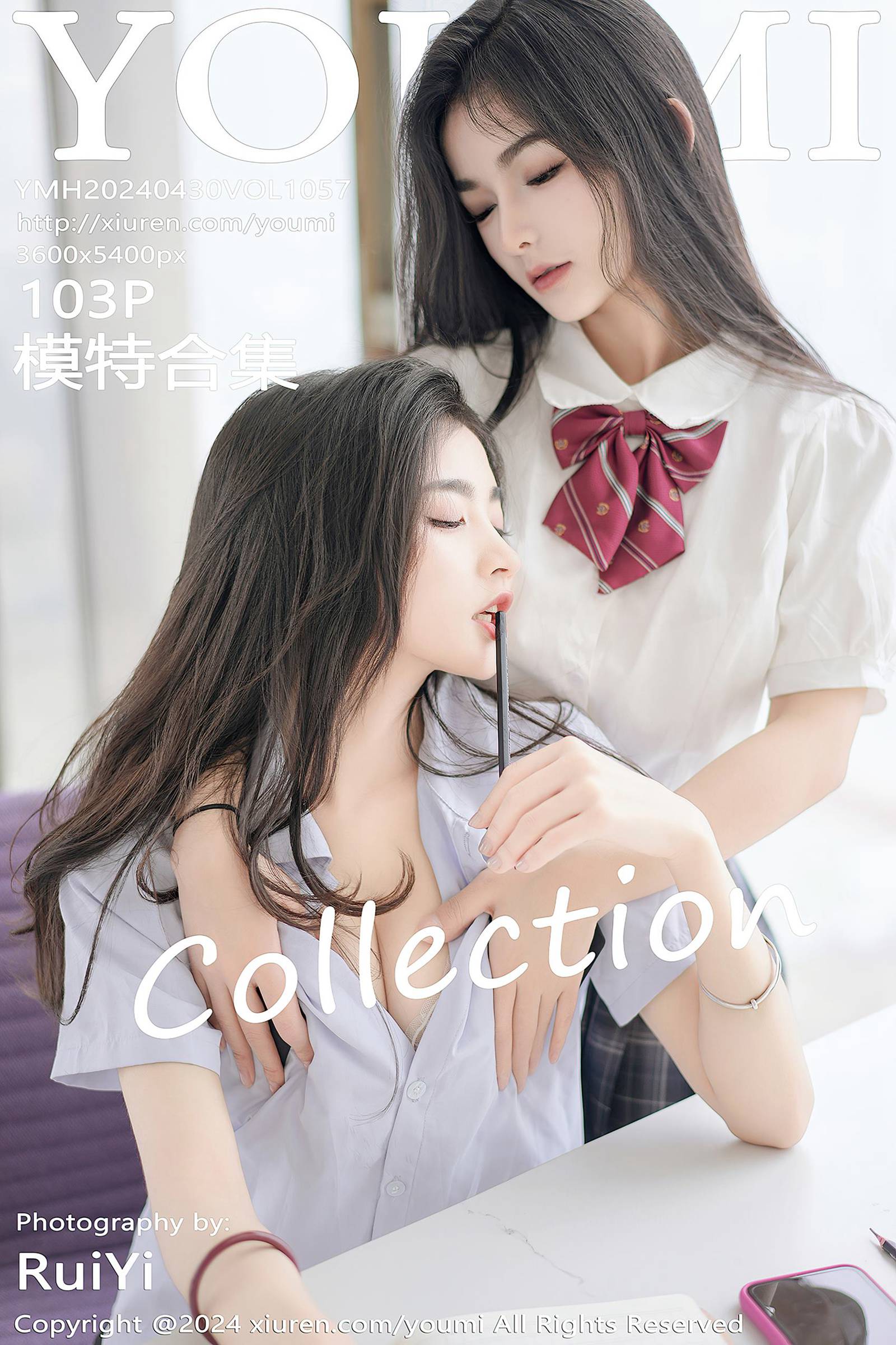 [YouMi尤蜜荟]2024.04.30 VOL.1057 模特合集[103+1P/961MB]插图1