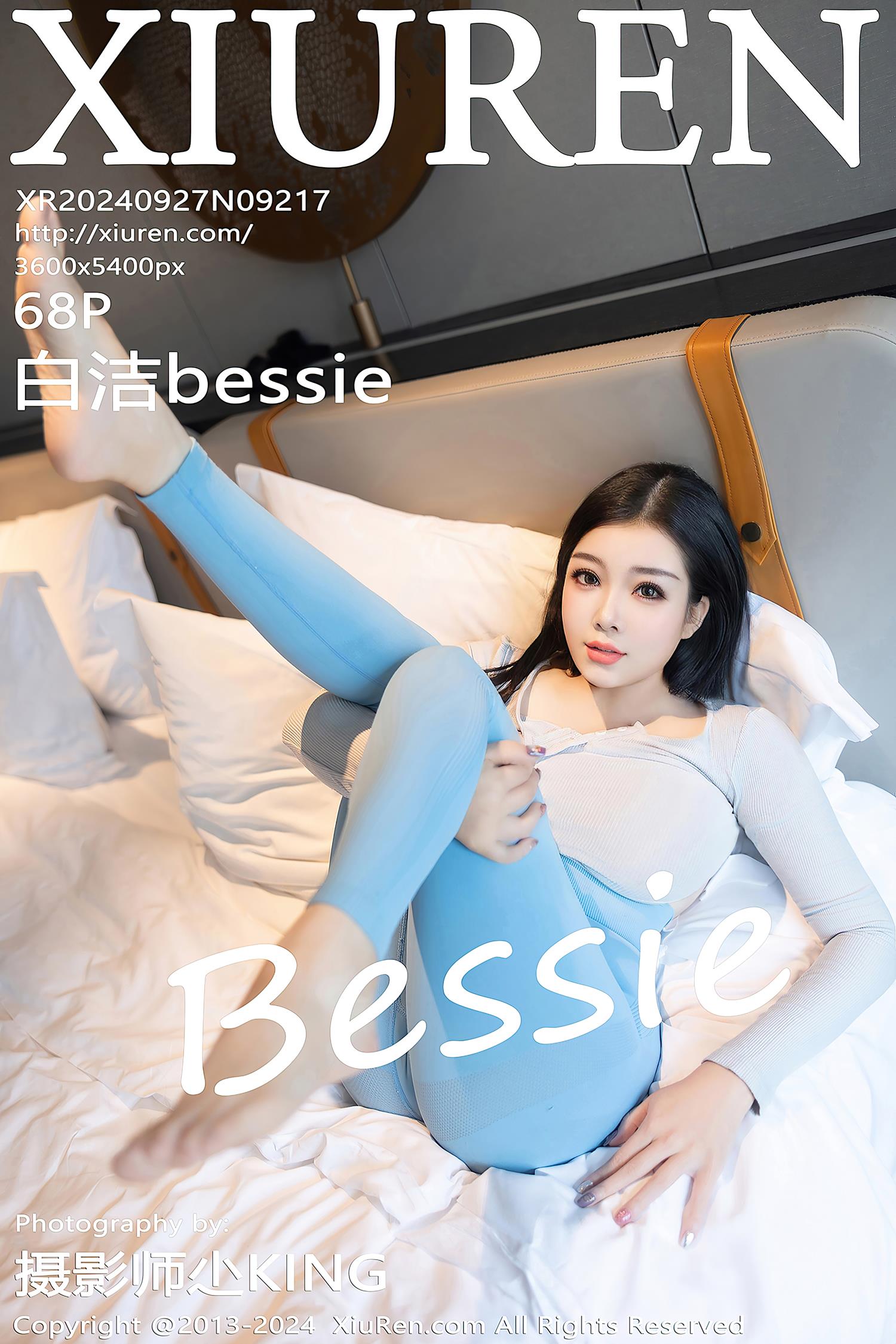 [Xiuren秀人网]2024.09.27 NO.9217 白洁Bessie [68+1P/617MB]插图1