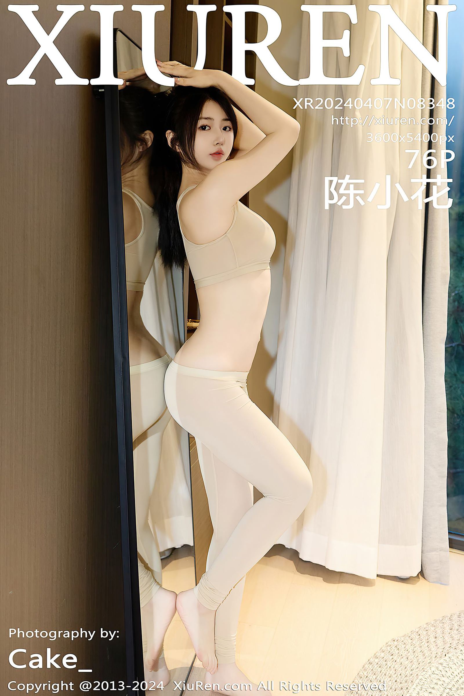 [Xiuren秀人网]2024.04.07 NO.8348 陈小花[76+1P/733MB]插图1