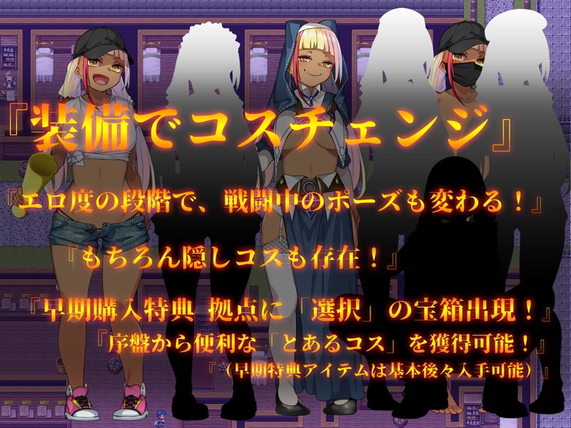 アダルトヴィジョン! -reSTARt from the ERO- [ya-ho-games]