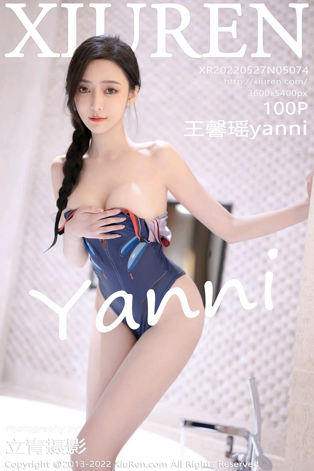 [Xiuren秀人网]2022.05.27 NO.5074 王馨瑶yanni[100+1P/804MB]插图2