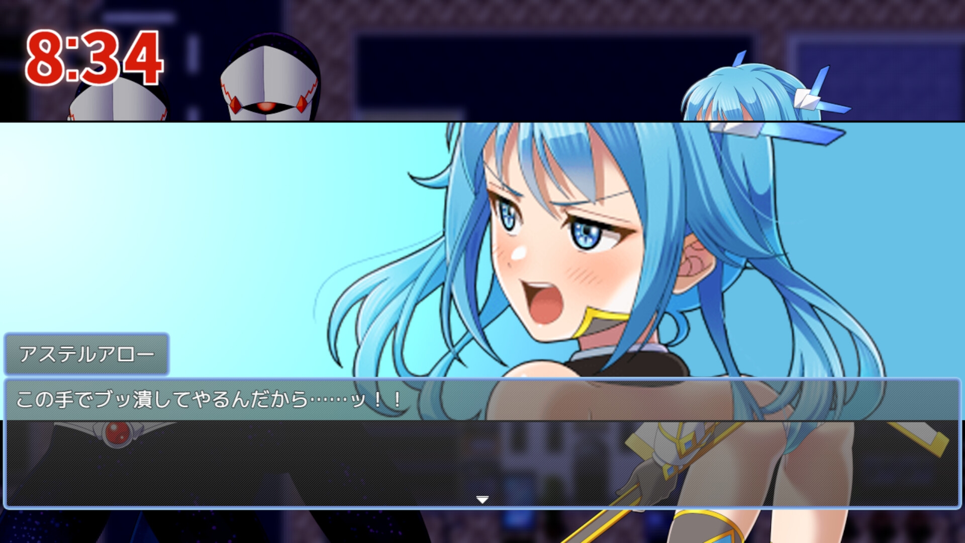 星煌閃姫アステルスラッシュ [Sharktales.]