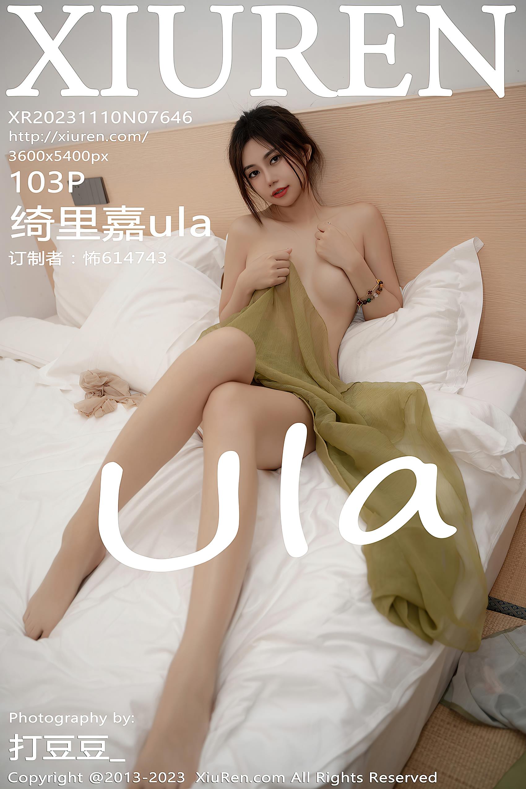 [Xiuren秀人网]2023.11.10 NO.7646 绮里嘉ula[103+1P/830MB]插图2