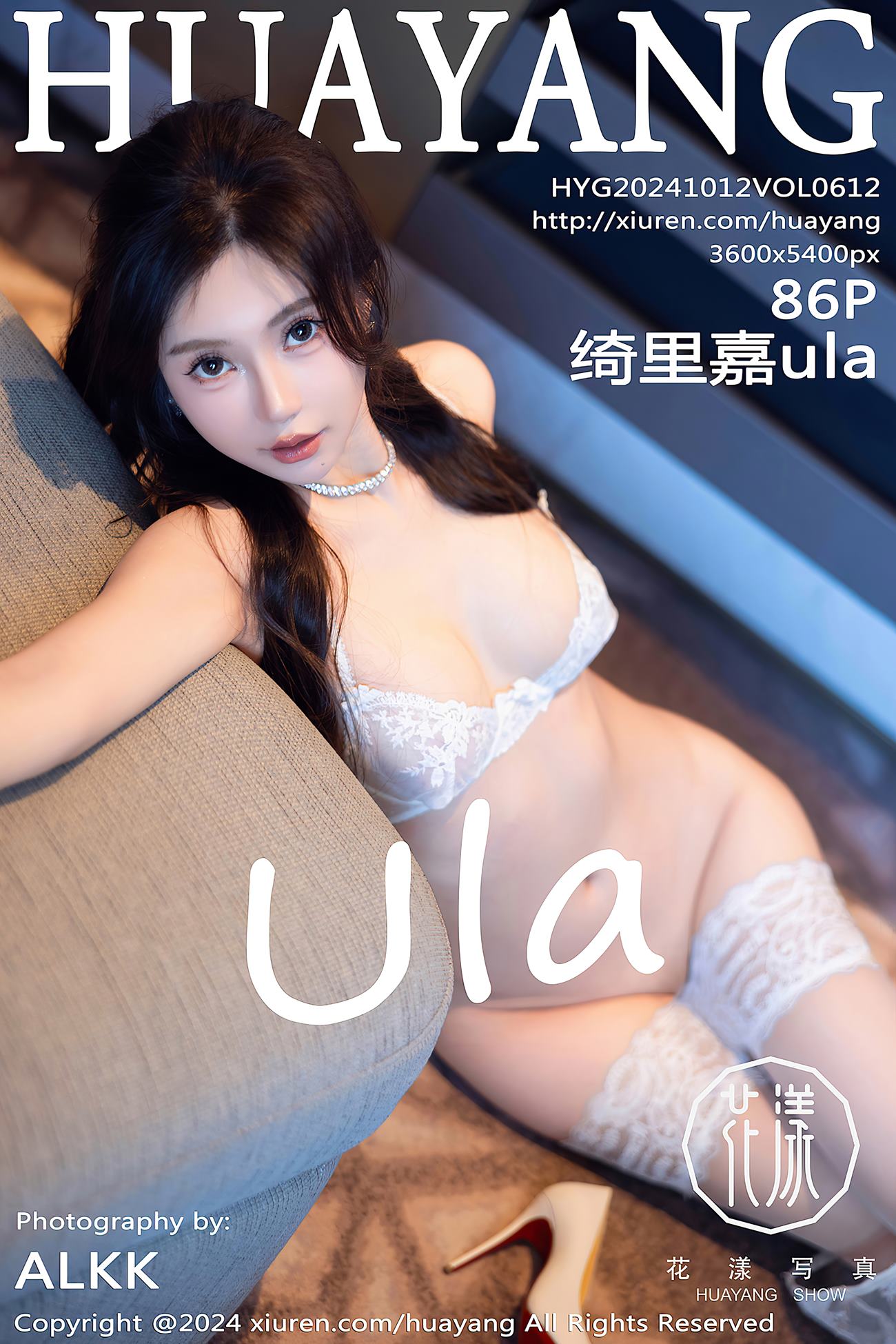 [HuaYang花漾show]2024.10.12 VOL.612 绮里嘉ula[86+1P/926MB]插图1