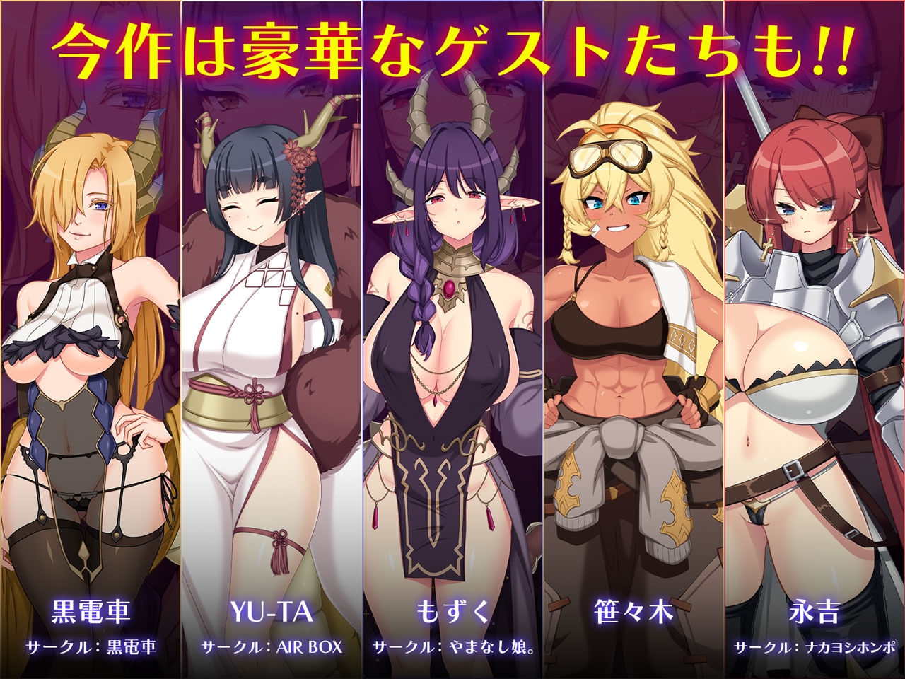 ドラゴンブラッド～竜の呪いと精液で神に復讐を誓うRPG～ [あせろら]