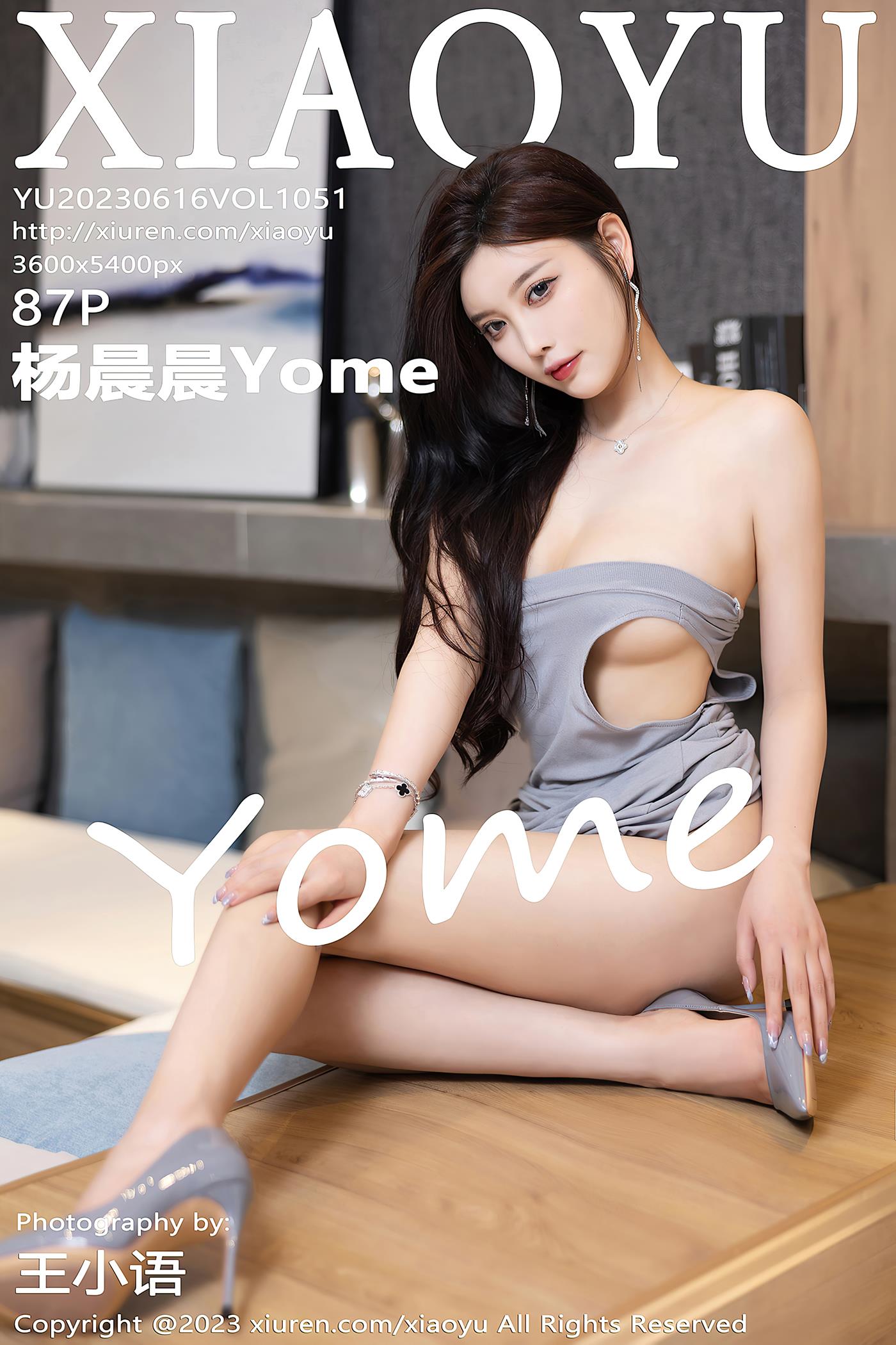 [XIAOYU语画界] 2023.06.16 VOL.1051 杨晨晨Yome 美臀丰腴[88P/874MB]插图1