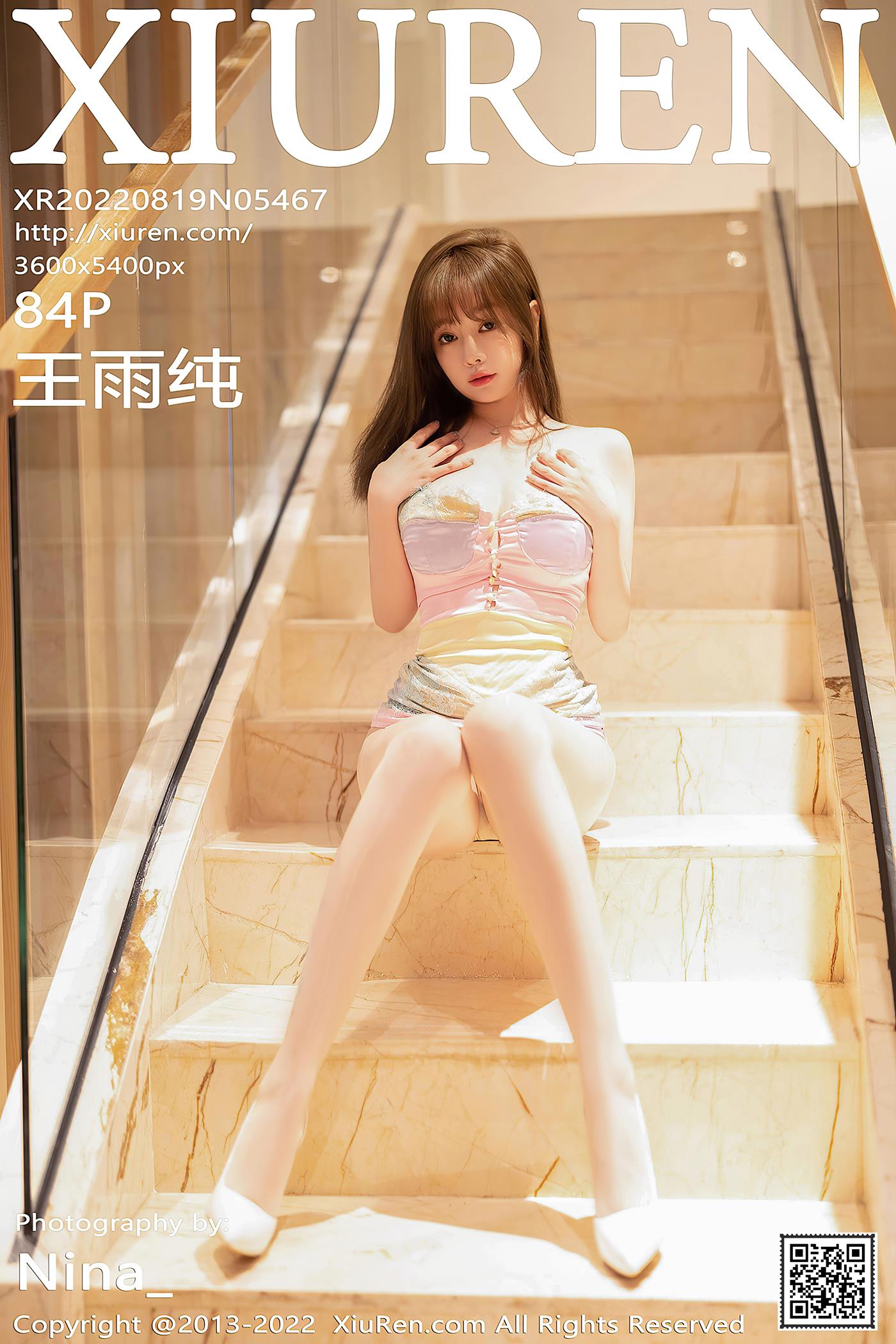 [XiuRen秀人网] 2022.08.19 No.5467 王雨纯 万宁旅拍[85P/757MB]插图1