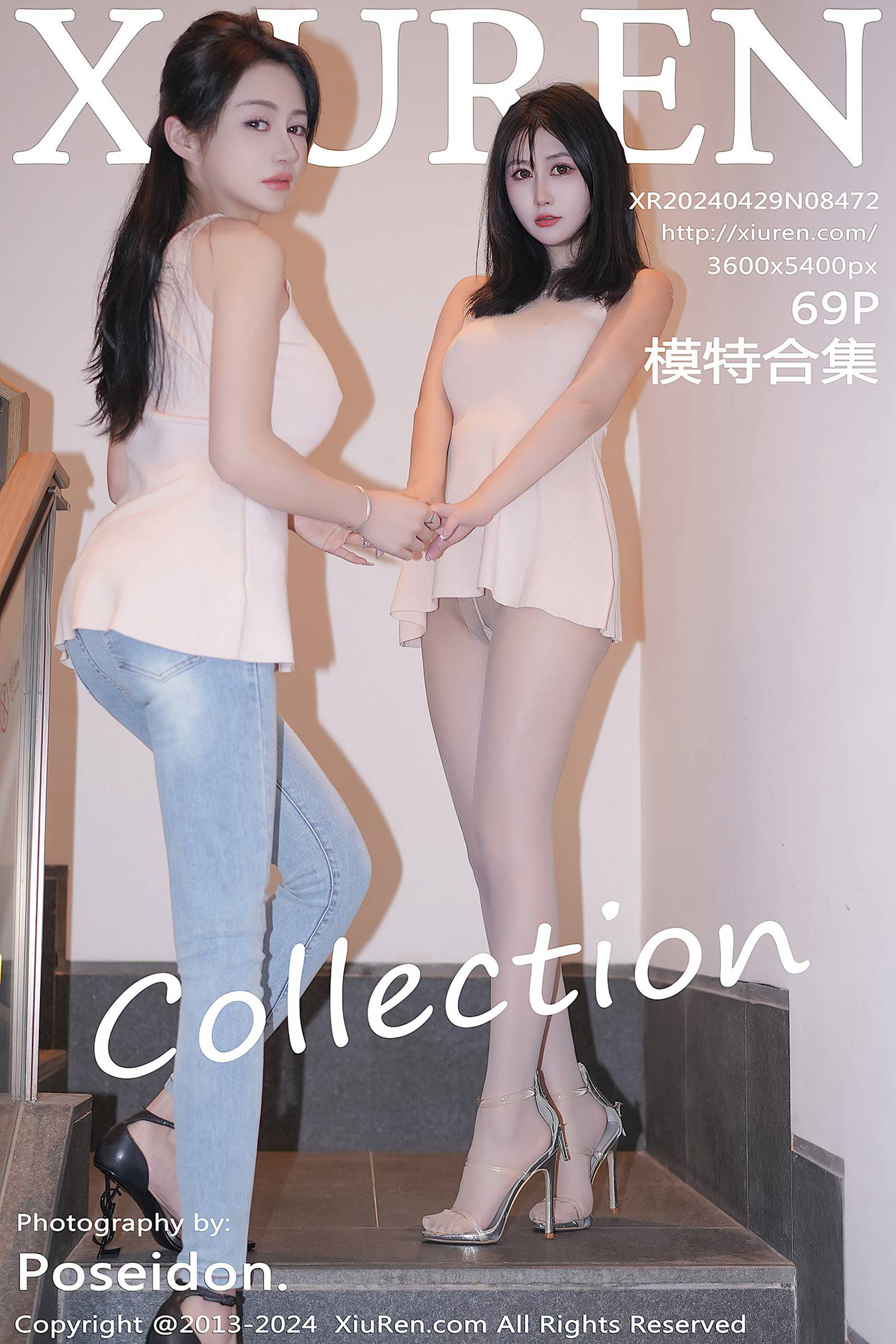 [Xiuren秀人网]2024.04.29 NO.8472 模特合集[69+1P/583MB]插图1