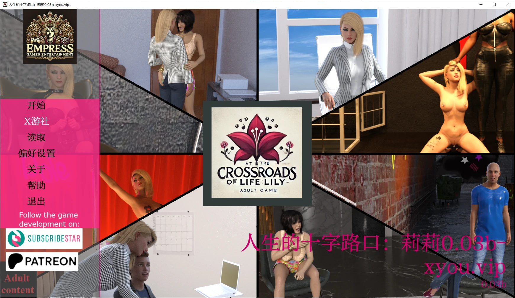【欧美SLG/AI汉化/3D】人生的十字路口:莉莉0.03b AI汉化版【PC+安卓/2.6G/更新】 封面图 1