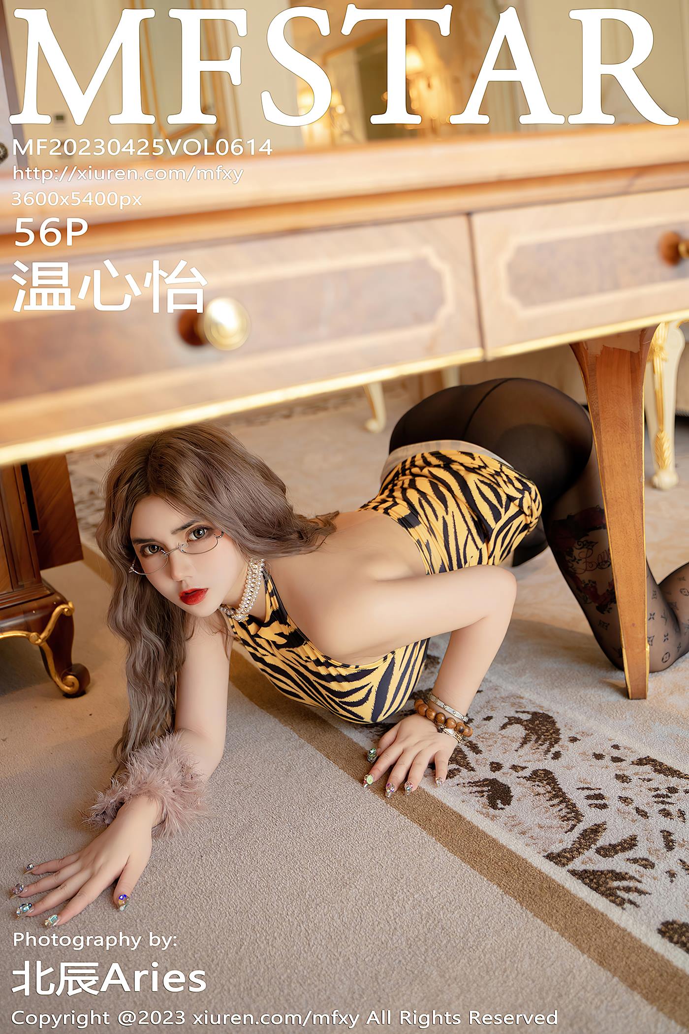 [MFStar模范学院] 2023.04.25 VOL.614 温心怡[57P/617MB]插图2