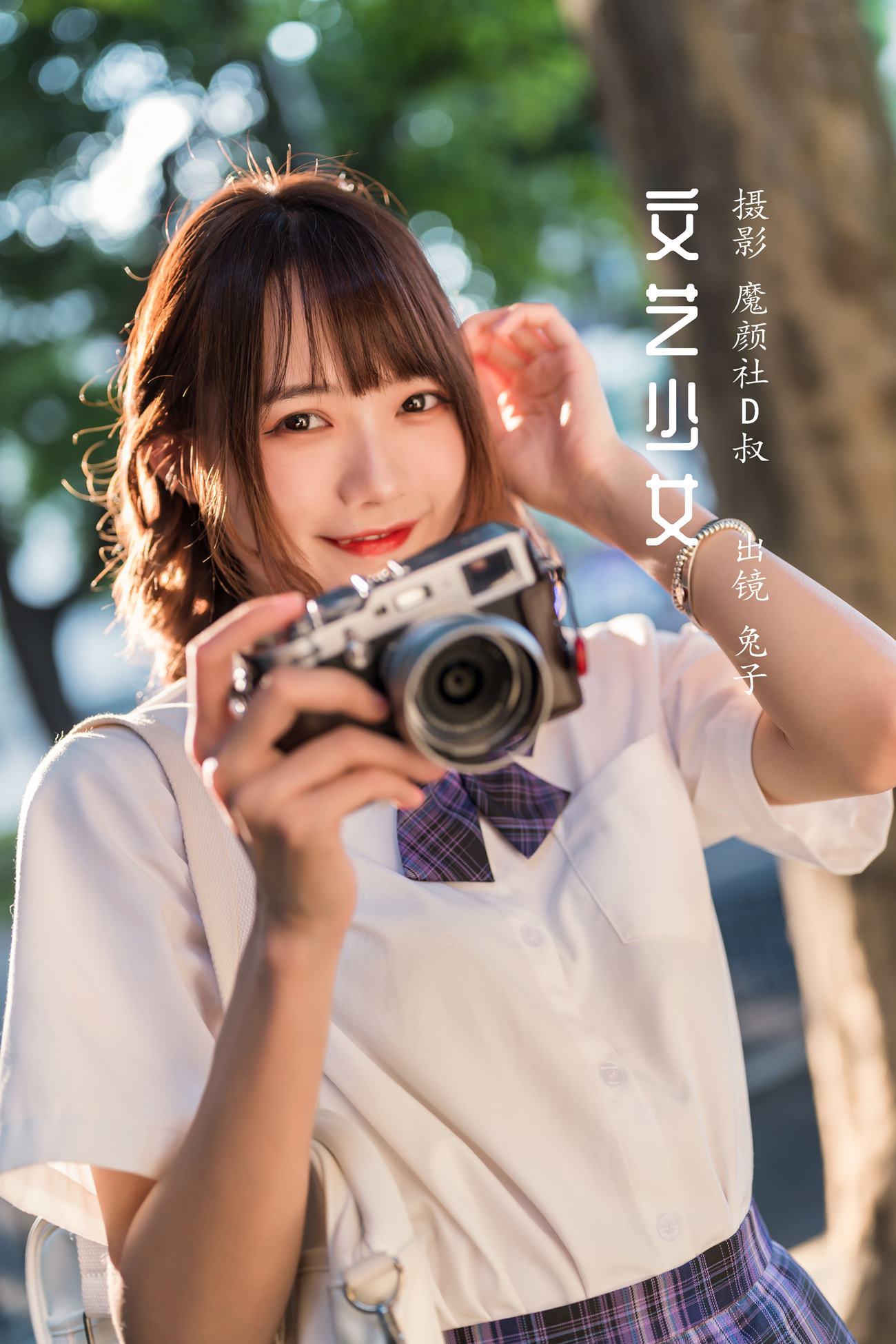 人气Coser@兔子Zzz不吃胡萝卜 文艺少女[23P/173MB]插图1