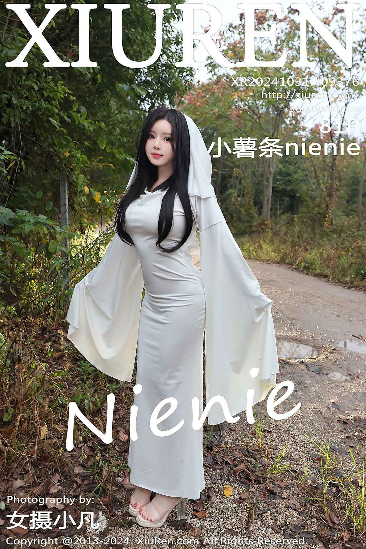 [Xiuren秀人网]2024.10.31 NO.9376 小薯条nienie[81+1P/859MB]插图1