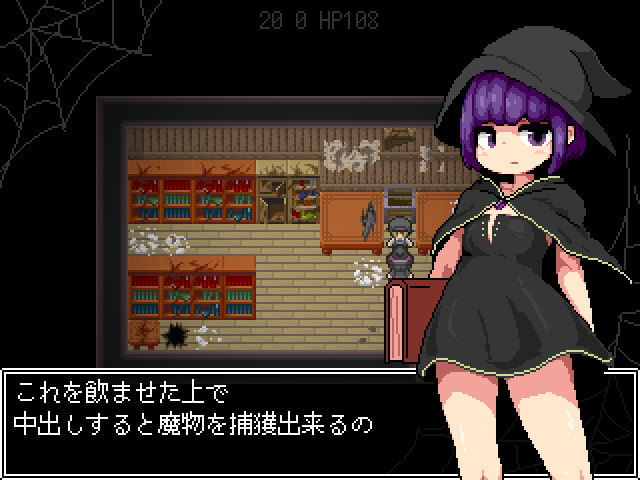 MilkyQuestII [はくだくソフト]