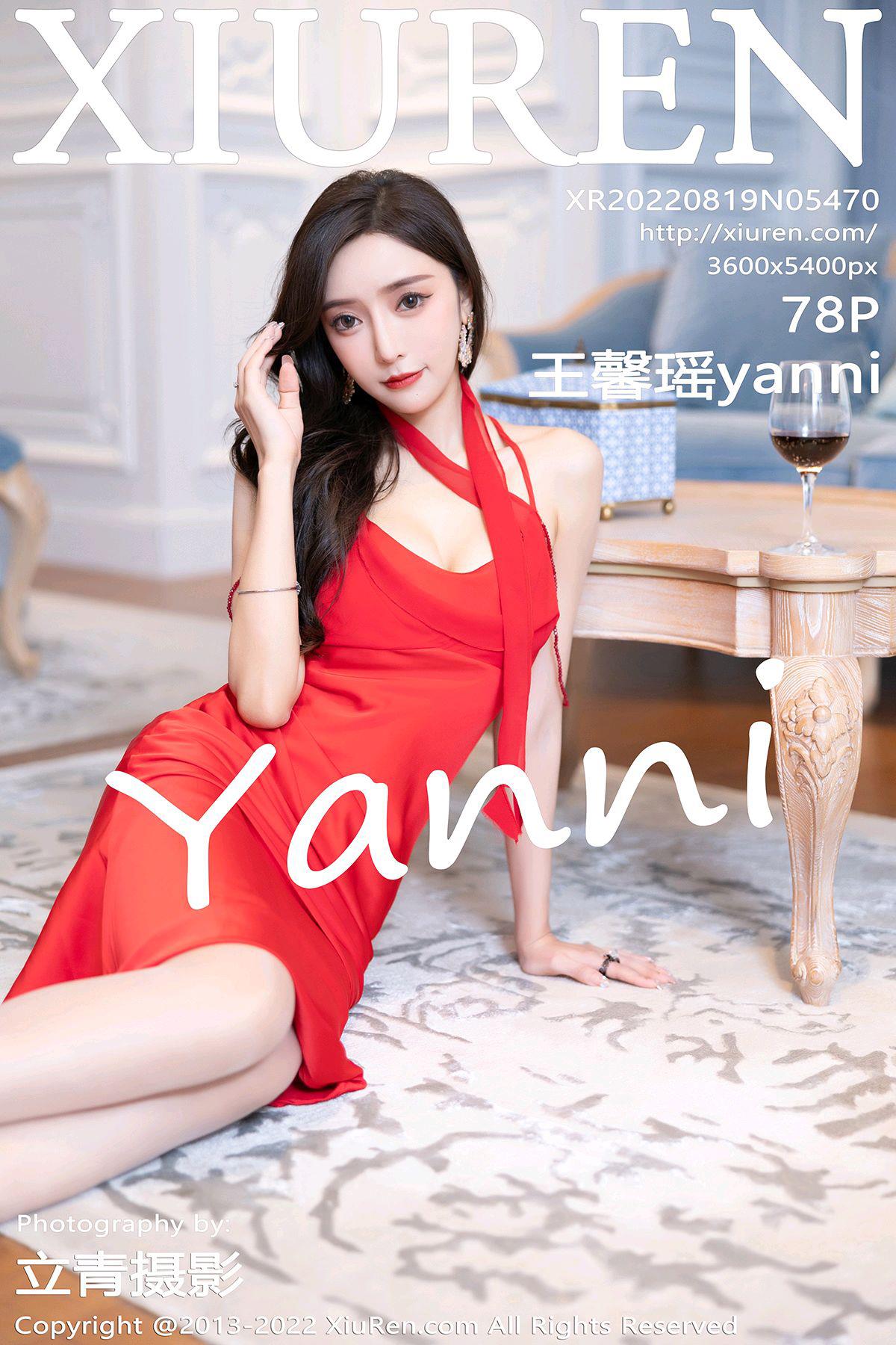 [Xiuren秀人网]2022.08.19 NO.5470 王馨瑶yanni[78+1P/716MB]插图2