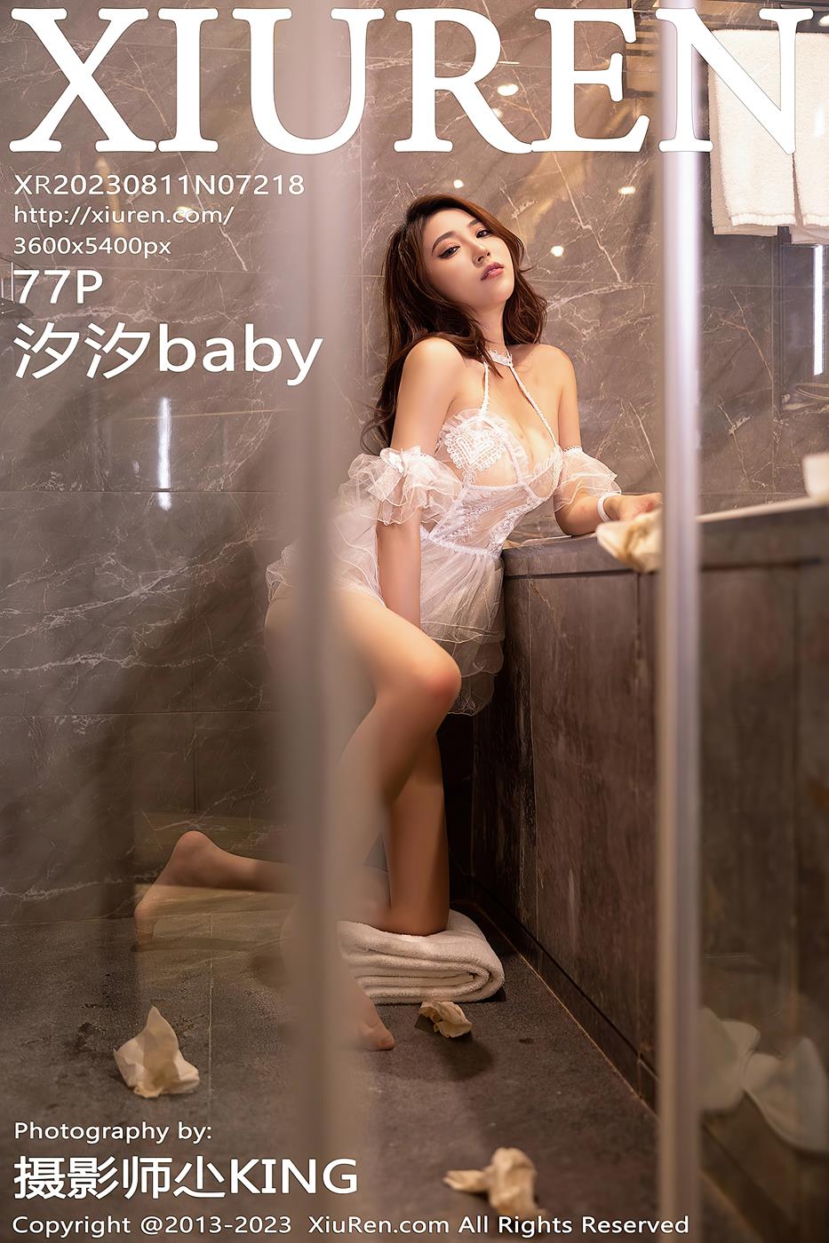 [Xiuren秀人网]2023.08.11 NO.7218 汐汐baby[77+1P/646MB]插图1