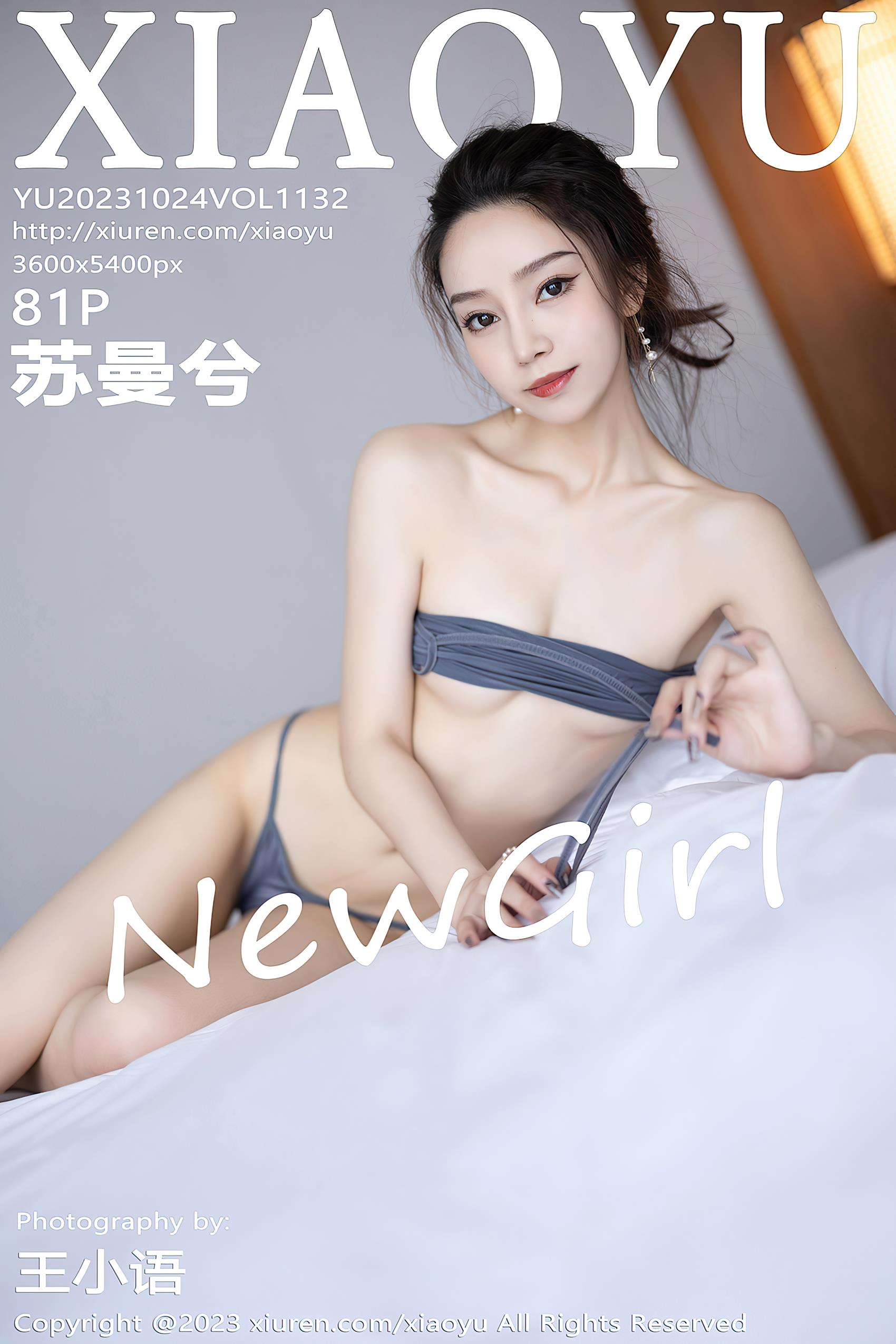 [XIAOYU语画界] 2023.10.24 VOL.1132 苏曼兮 丝袜美腿[82P/658MB]插图2
