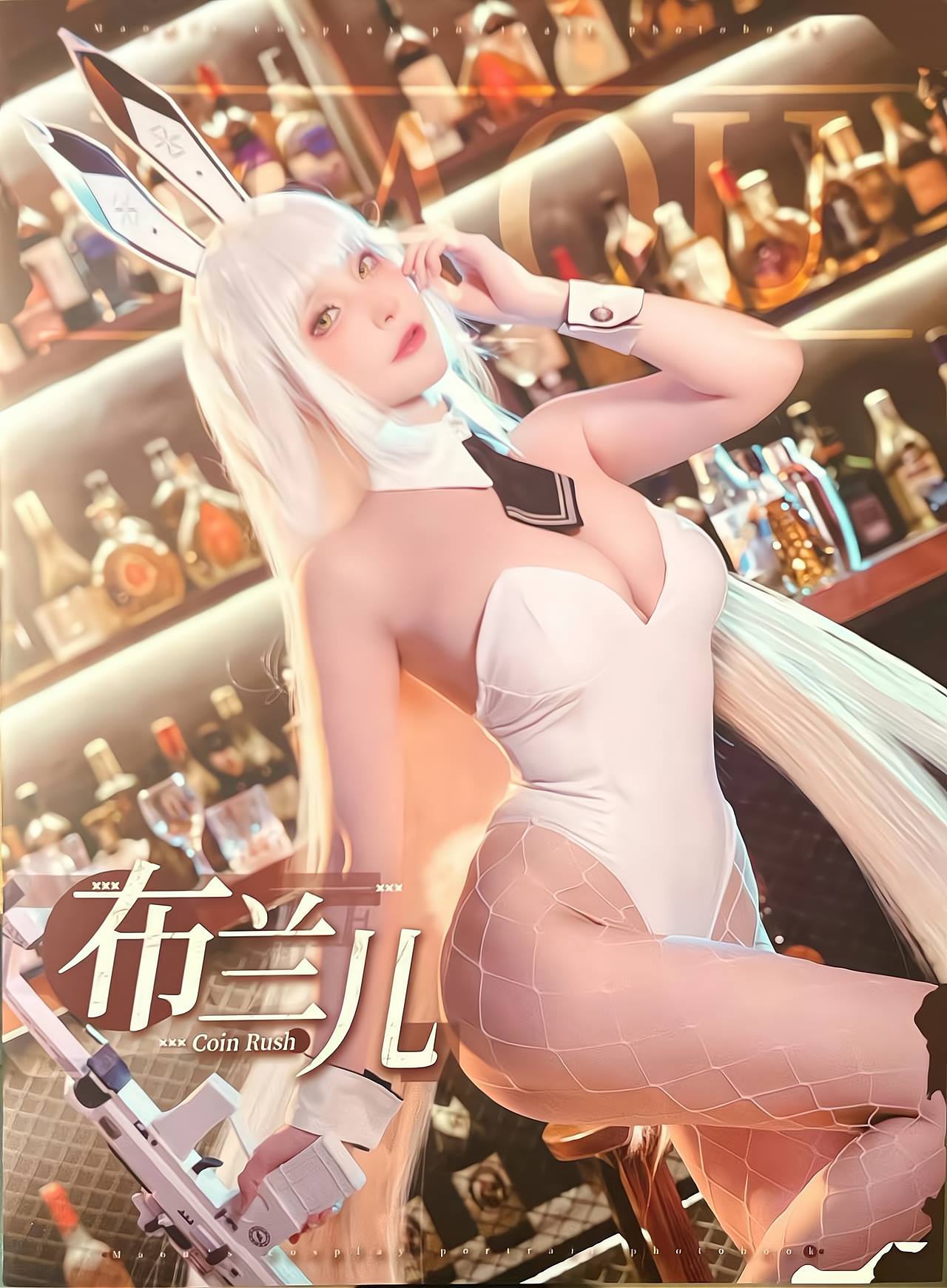 在下萝莉控ii – 布兰儿兔女郎[11P/46MB]插图2