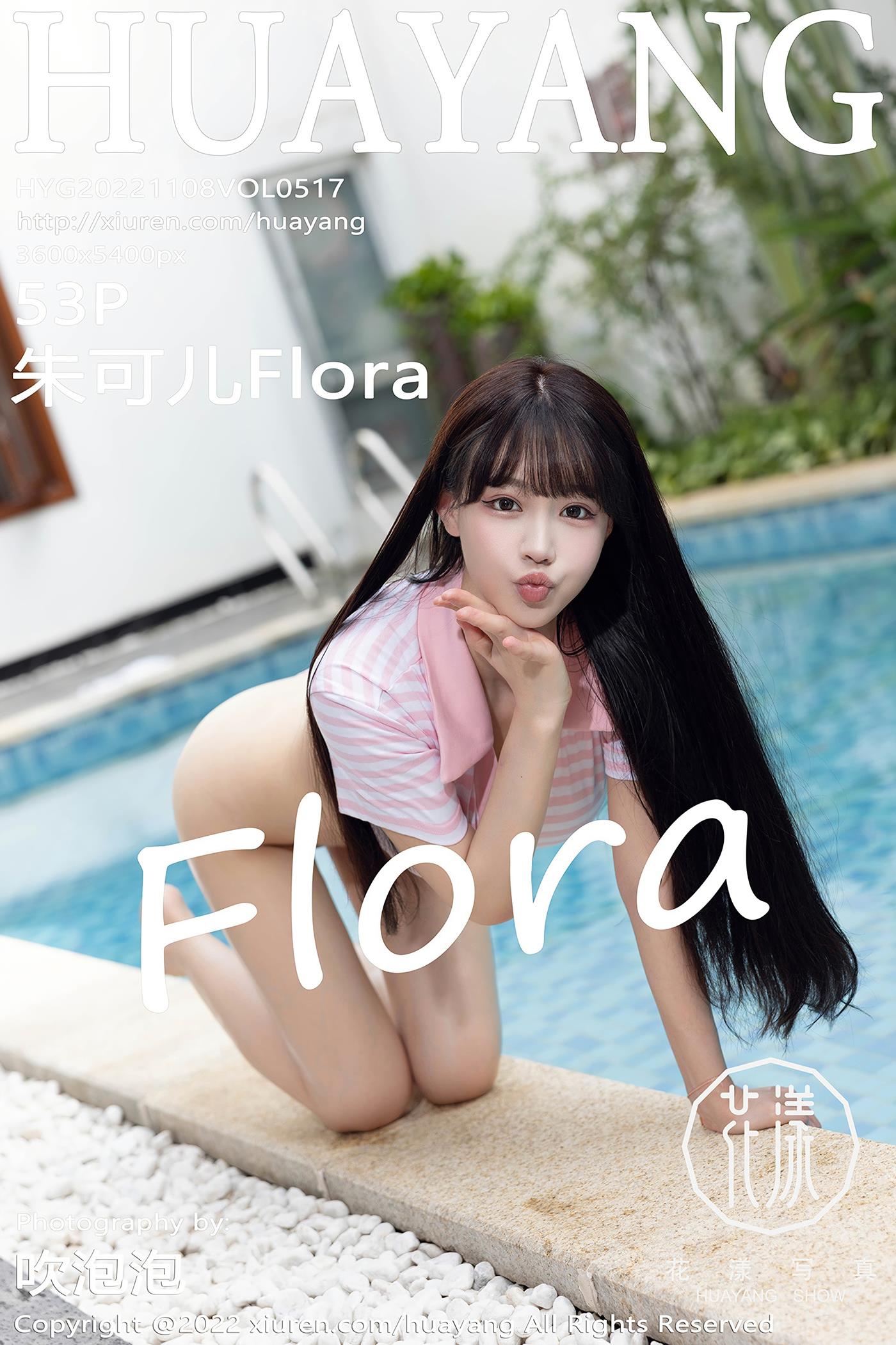 [HuaYang花漾show]2022.11.08 VOL.517 朱可儿Flora[53+1P/461MB]插图1